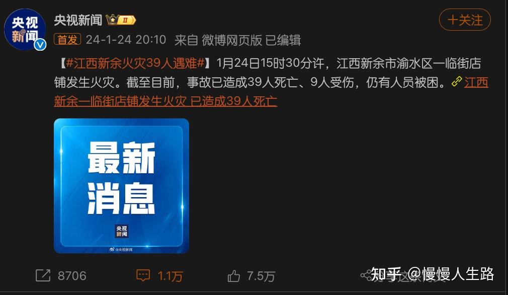 江西特大火災白天為何傷亡如此大多名知情人發聲幾點很關鍵