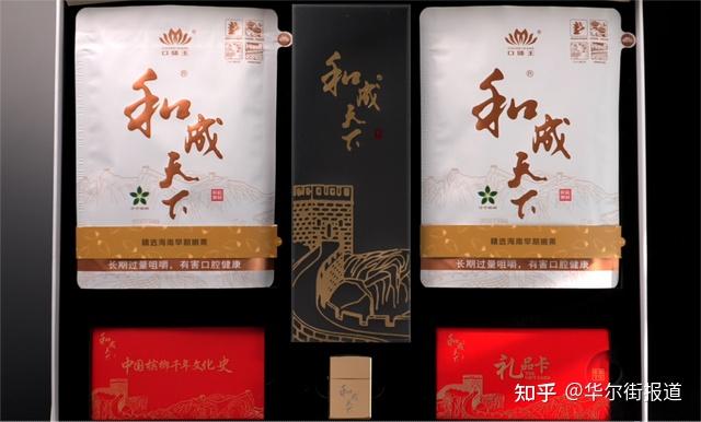 热度再超茅台，和成天下春节礼盒为何成为高端礼品新贵？ - 知乎