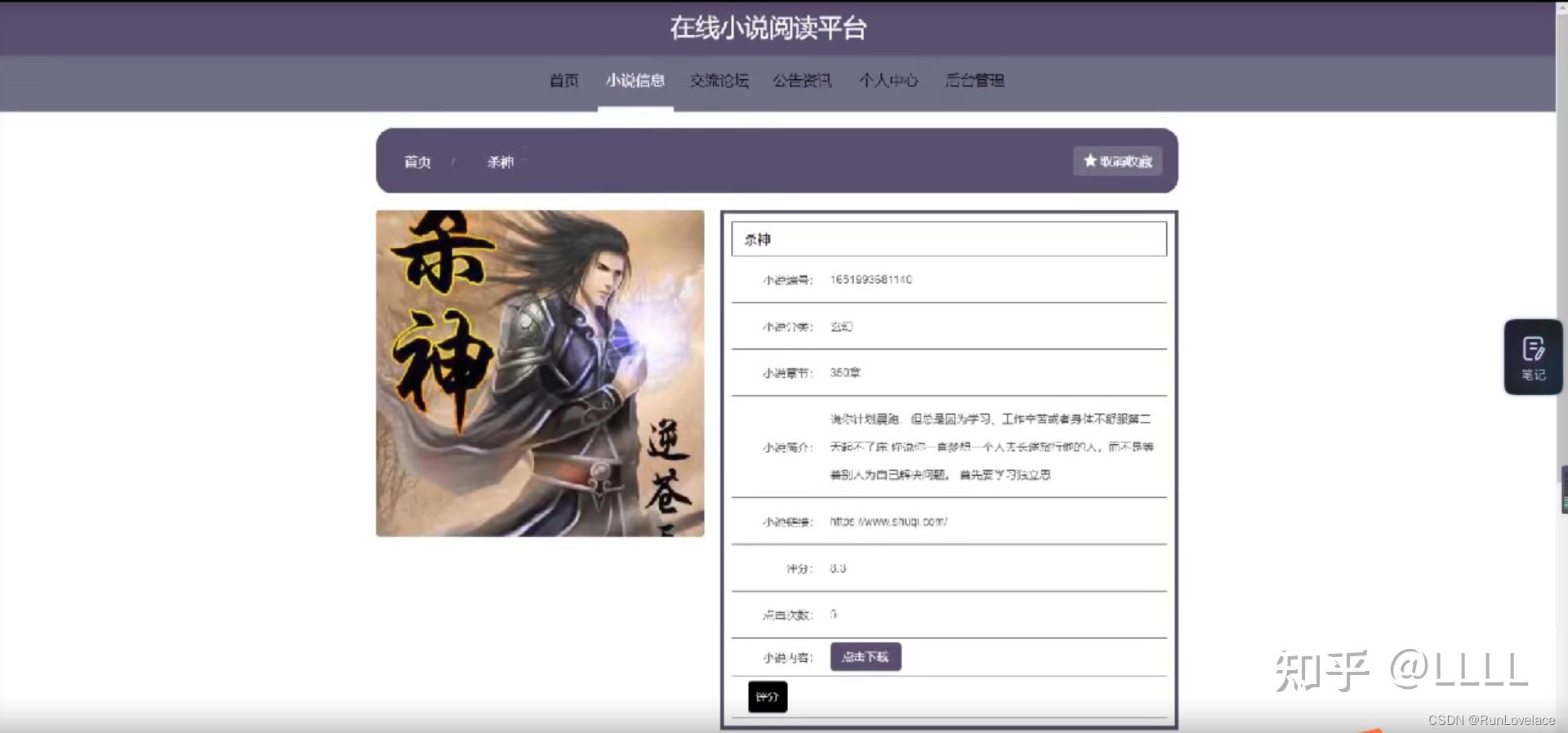  springboot vue 