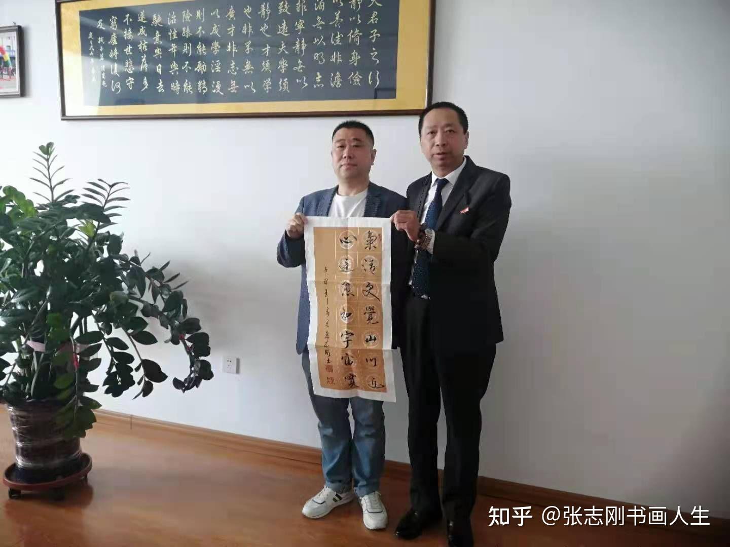 书法家张志刚参加座谈会