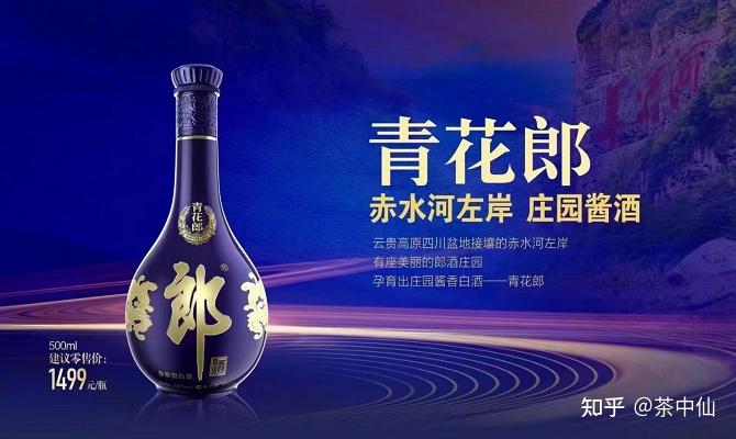 2025 年白酒推荐丨1000元以上高端白酒推荐有哪些？高端经典纯粮白酒