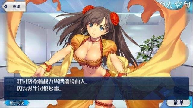 fgo 无内衣的卡面_fgo贞德卡面图片(2)