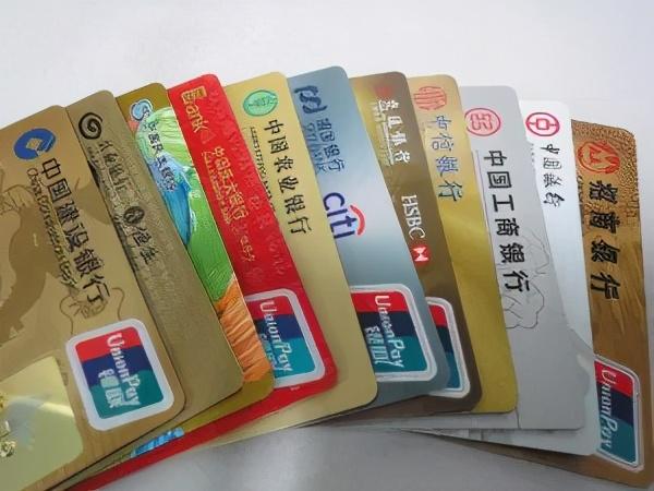 持有多张信用卡房贷审批下不来涨知识了