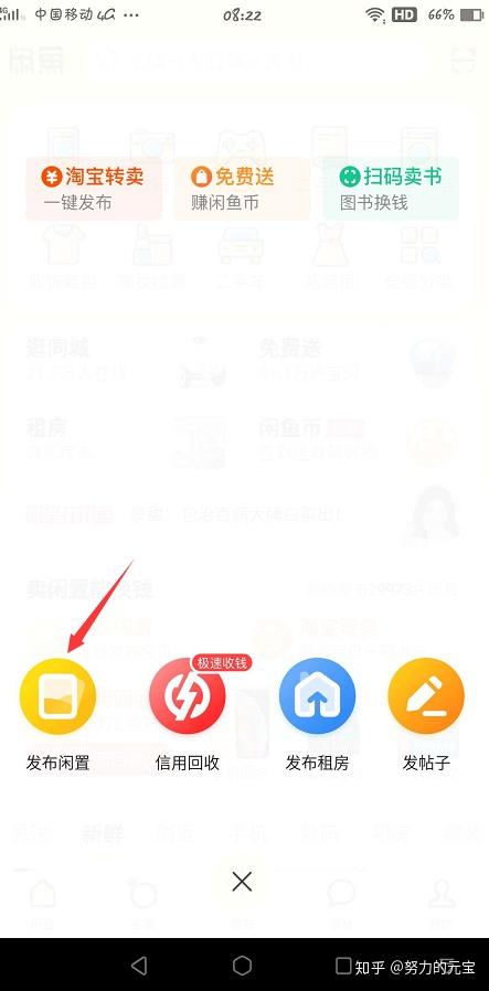 哪里可以免费发布兼职信息 v2-5e8b3bc07ebb8890745bd4150f3b0720_r.jpg