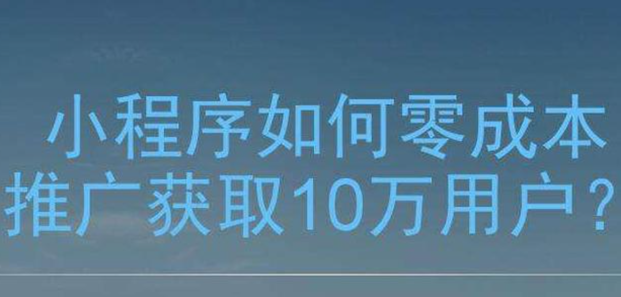 现在怎么做推广 v2-5e8bab4f27bd4b63503047336386916c_1440w.jpg?source=172ae18b