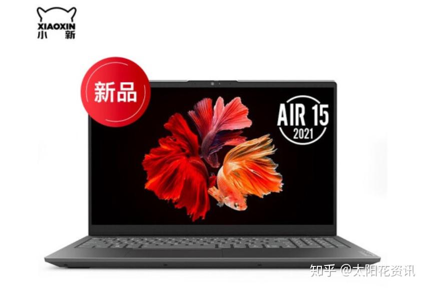 小新pro14 2021款酷睿和锐龙对比 v2-5e8f1eb68348f2fd32657bdec641a371_r.jpg