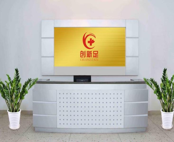 千里之行始于足下理疗之行始于创新足
