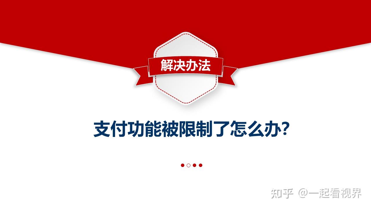 唯品会如何取消微信授权支付功能设置 唯品会如何取消微信授权支付功能设置