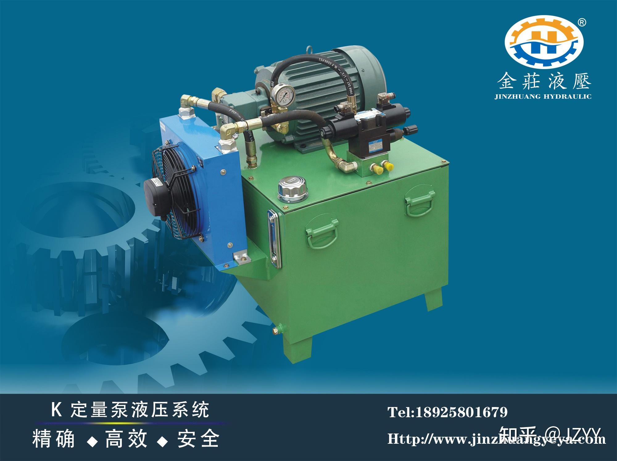 液压系统厂家对液压油性能要求