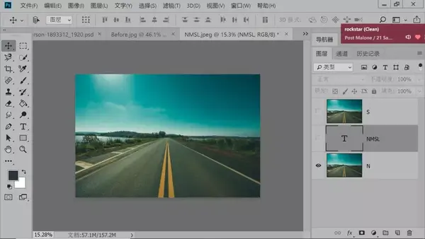 Photoshop 发光文字效果 Ps怎么给字体发光 派欧网