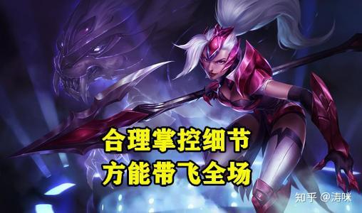豹女符文