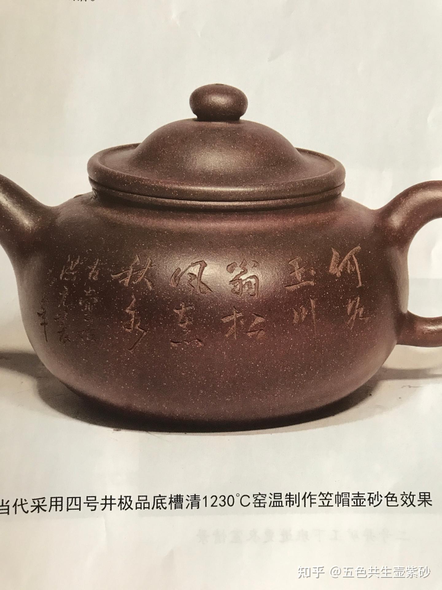 中国古美術・原鉱底槽清、紫砂泥、カボチャ提梁壺、汪寅仙紋 紫砂壺・急須 中国古美術・宜興原鉱紫泥底槽清泥石瓢急須・紫砂壺・底款：冰心道人紋