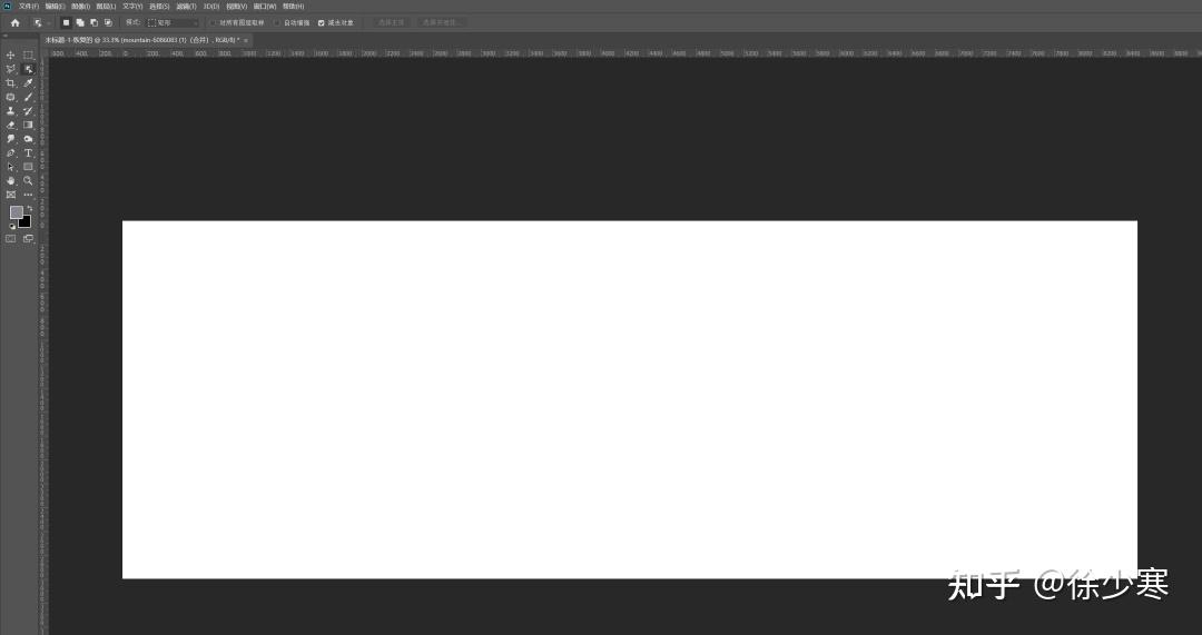 ppt图片处理小技巧如何把两张图片无缝拼图合成一张