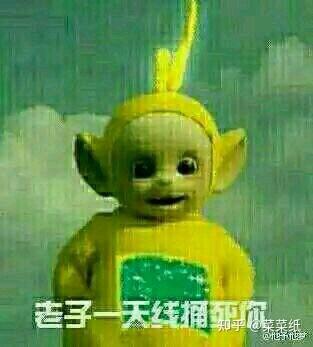 天线宝宝动画片片段100集 v2-5e9a3133c09b91b5f11ad3be50053e51_b.jpg