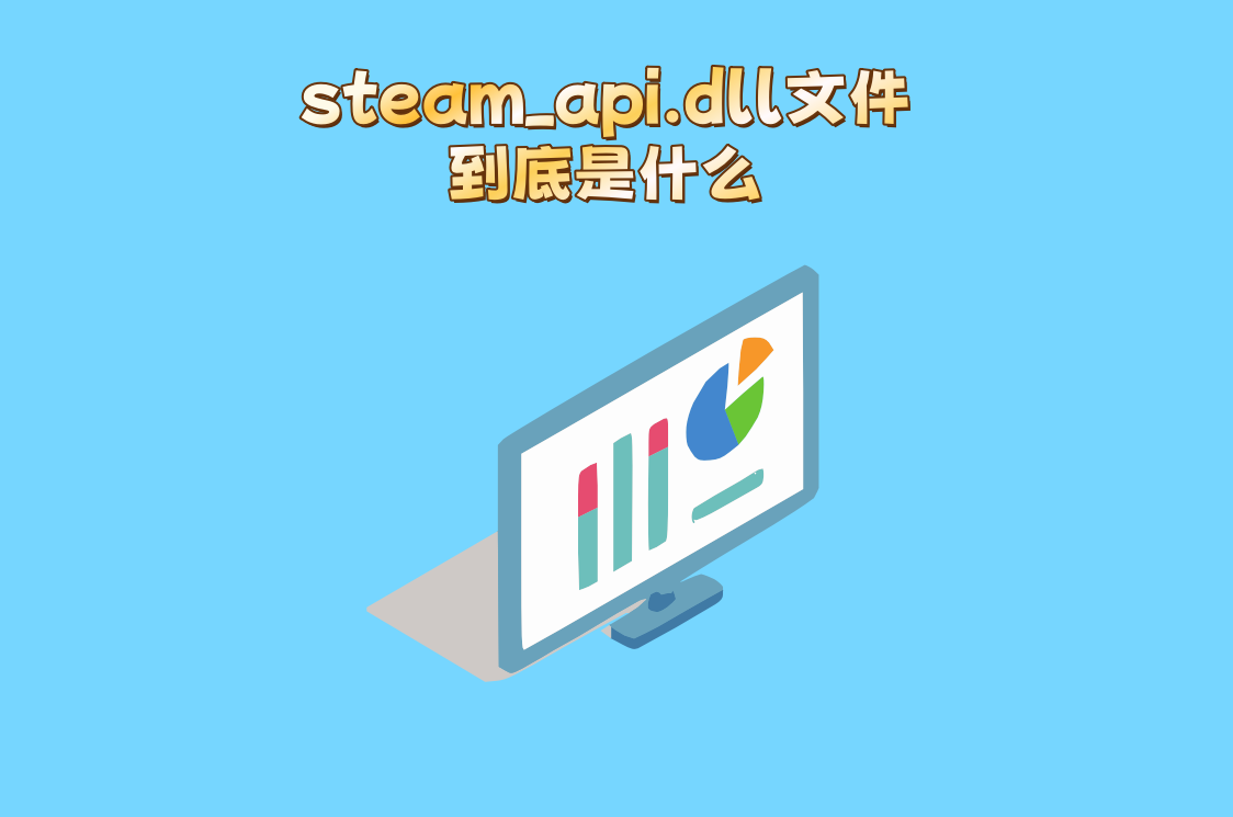 由于找不到steam_api.dll文件，无法继续执行代码——详细原因与解决方法 - 知乎