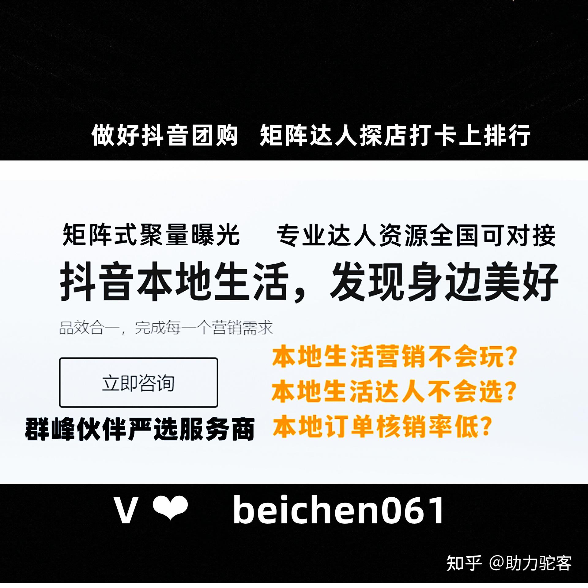 sitewww.cehuan.com 抖音賬號代運營應該找_抖音代運營營銷方案_sitewww.cehuan.com 抖音直播代運營團隊