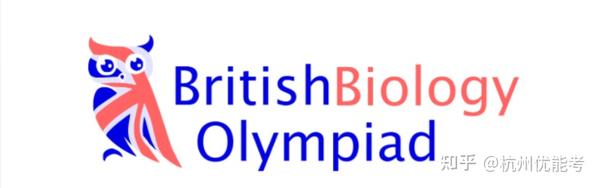 英国留学 开赛在即 o生物竞赛你准备好了吗 知乎 英国留学 开赛在即 o生物竞赛你准备好了吗 知乎
