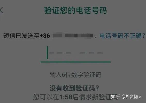 虚拟手机号码收验证码购买是真的吗知乎的简单介绍 虚拟手机号码收验证码购买是真的吗知乎的简单介绍