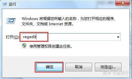 Win7如何禁用u盘 控制usb接口使用的方法 知乎