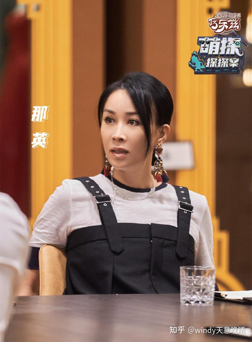 探案综艺不靠烧脑靠搞笑吴彤真敢说