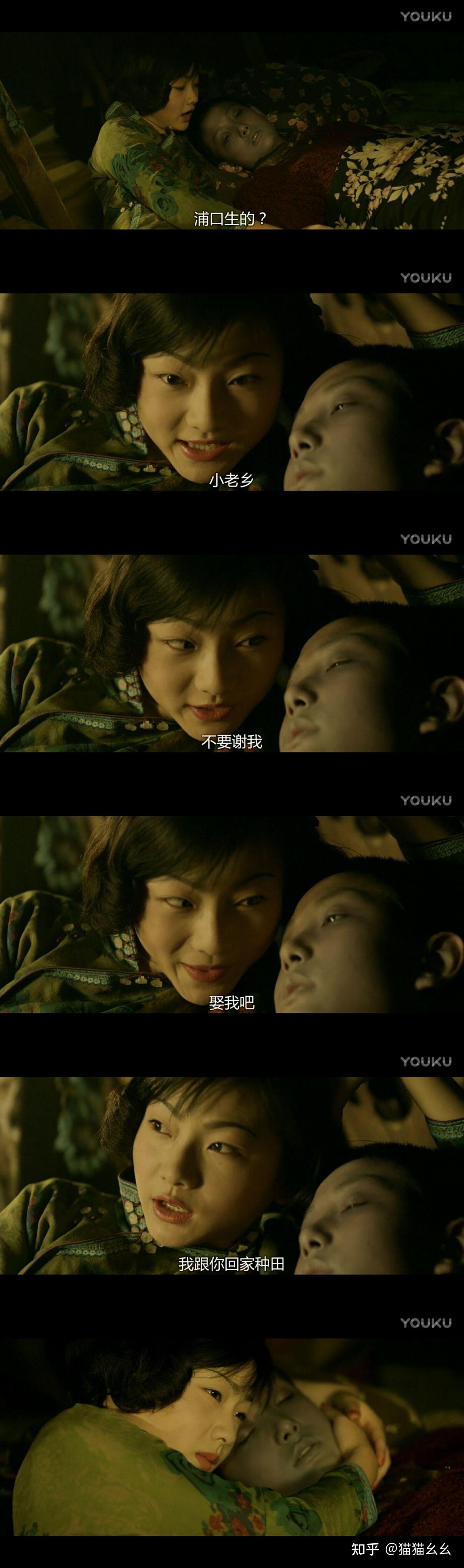 窥见人性阴暗