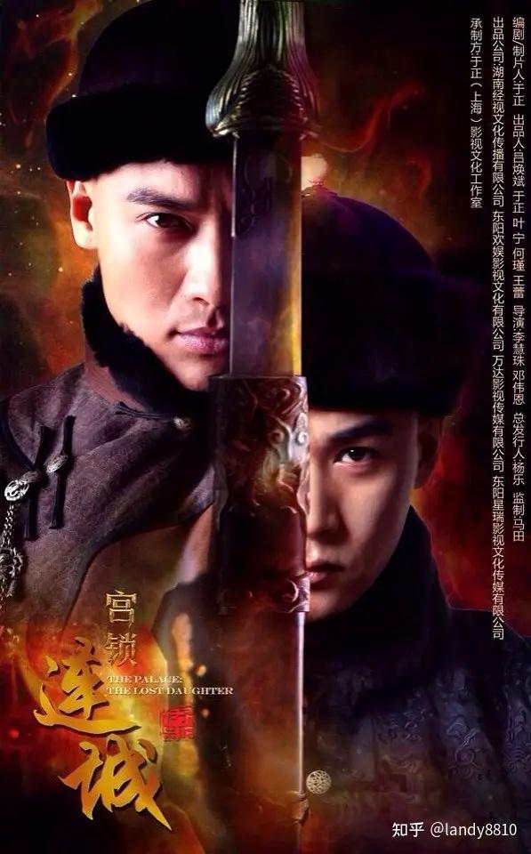 《宫锁连城》剧照 - 知乎
