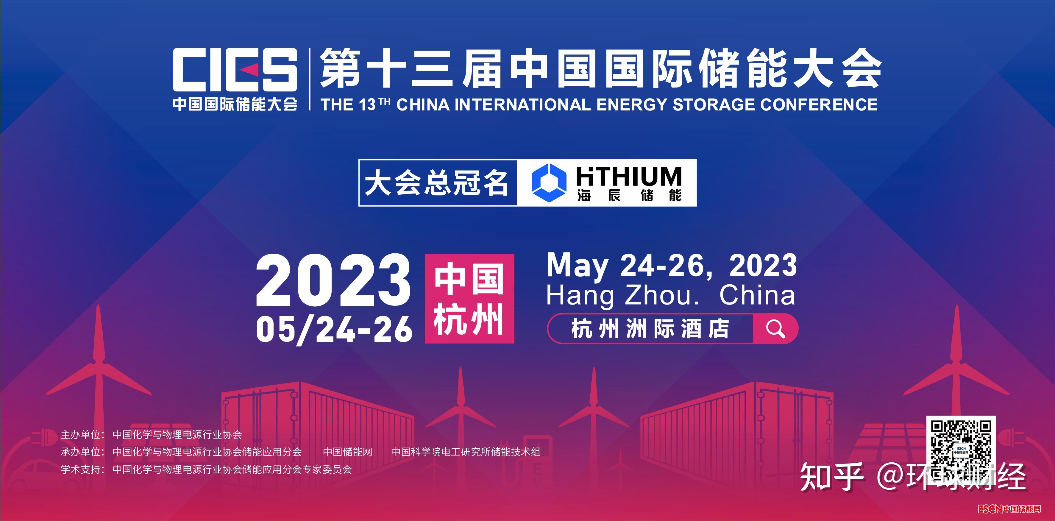 喜讯！亿纬动力荣获“2021年度中国十大储能电池企业”！_发展