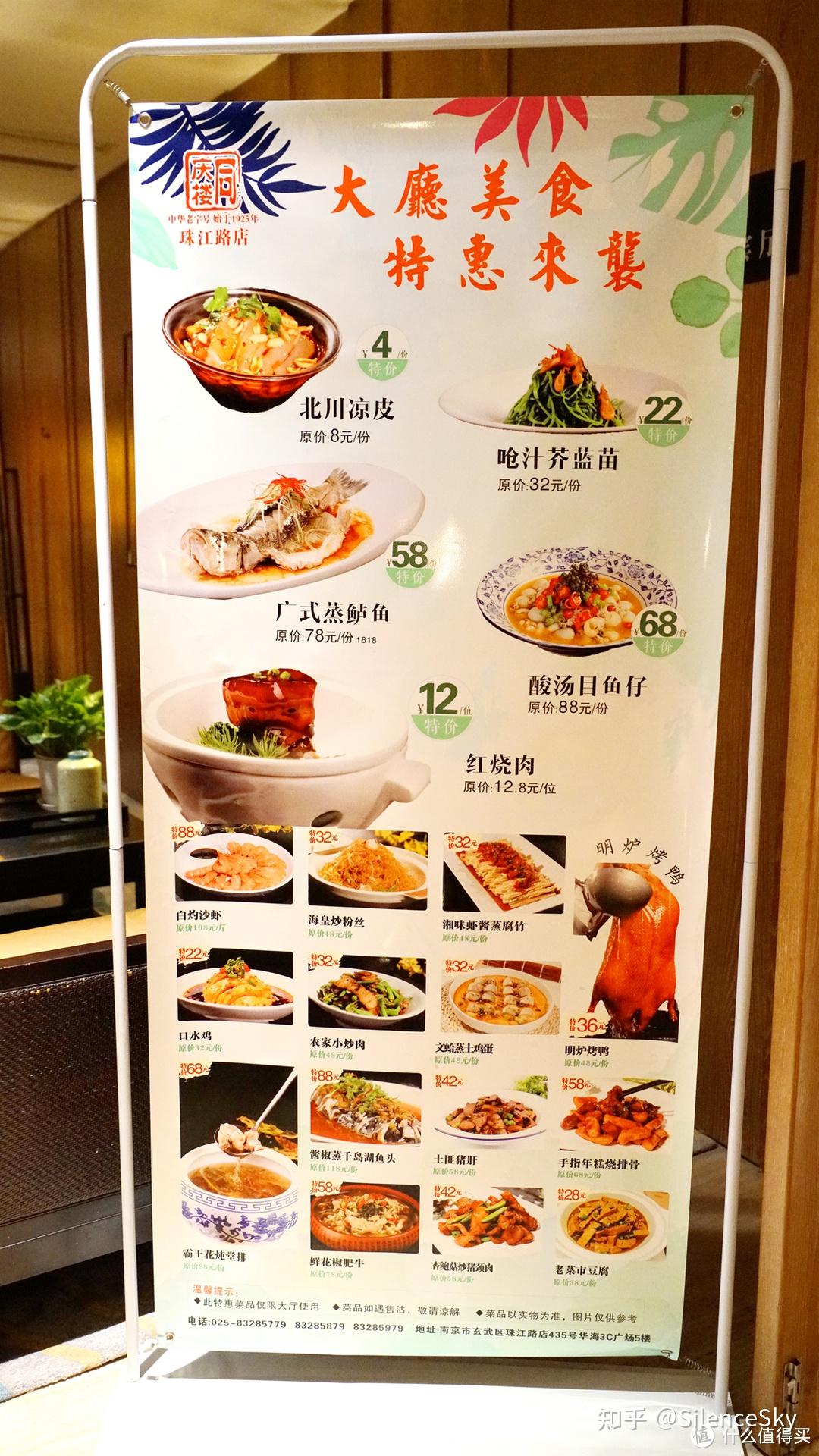 源于徽菜，包揽众长：百年老字号 - 同庆楼 - 知乎