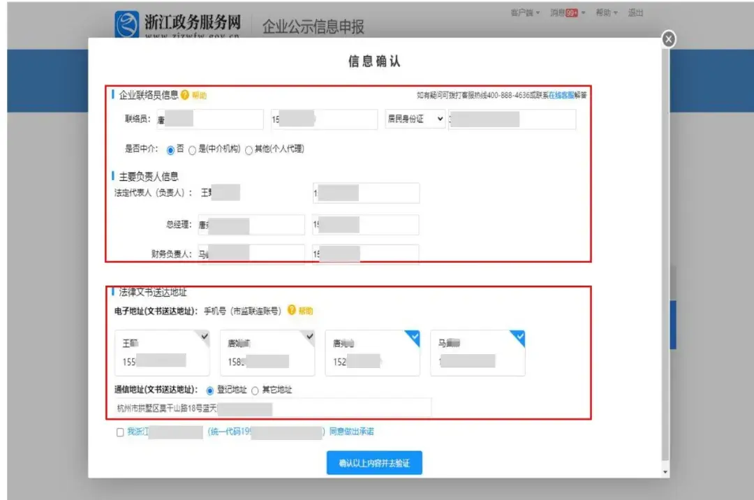 企业年度报告操作手册指南 - 知乎