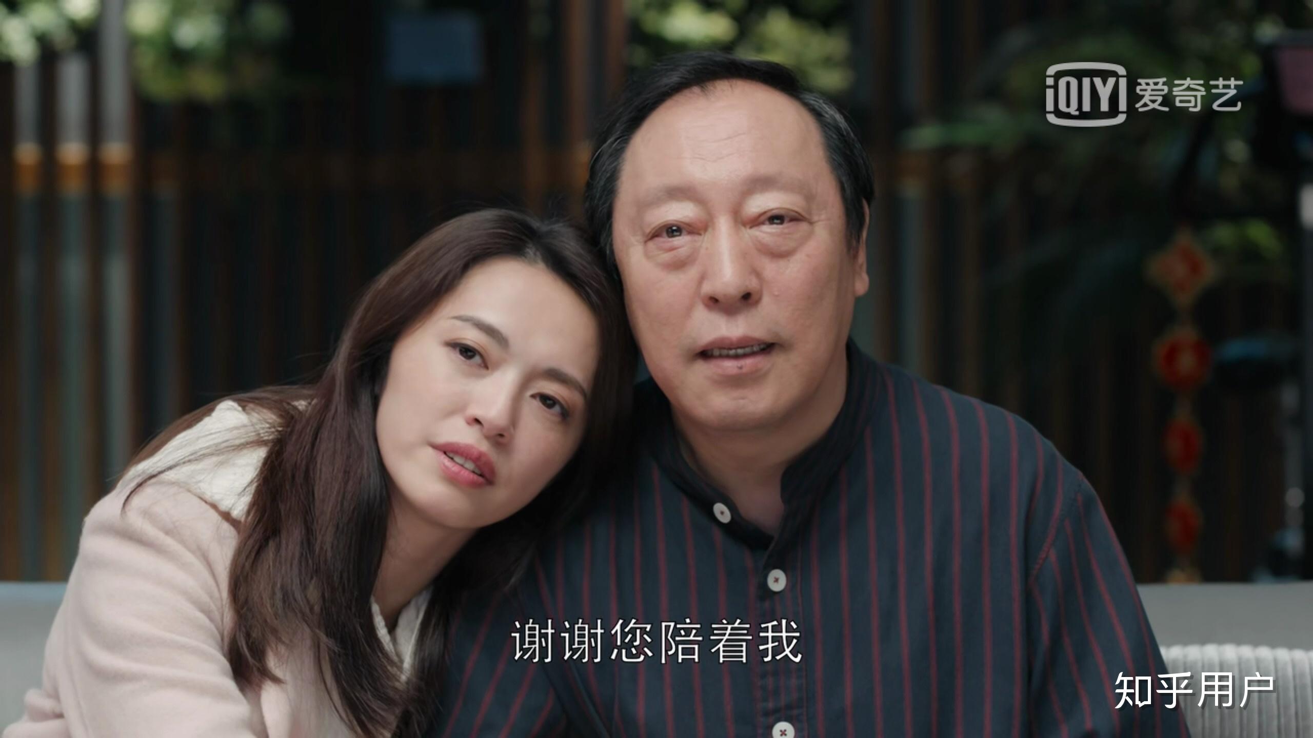 如何评价电视剧都挺好的大结局