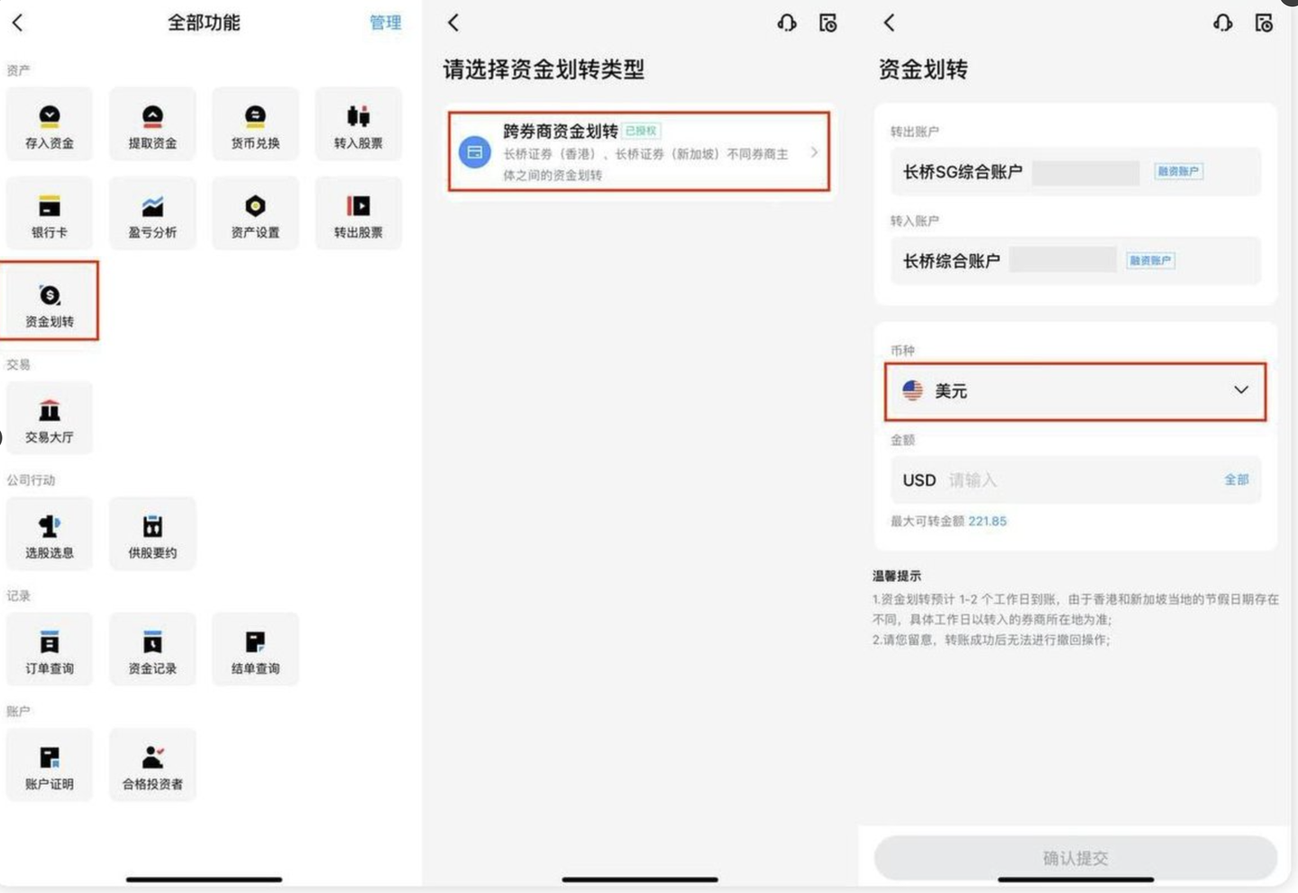 一篇通]2025长桥券商无门槛开户最详细教程！ - 知乎