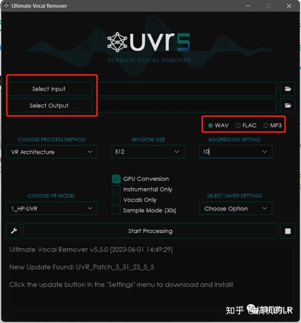  uvr5 