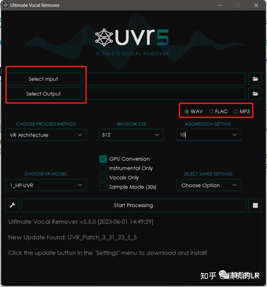  uvr5 