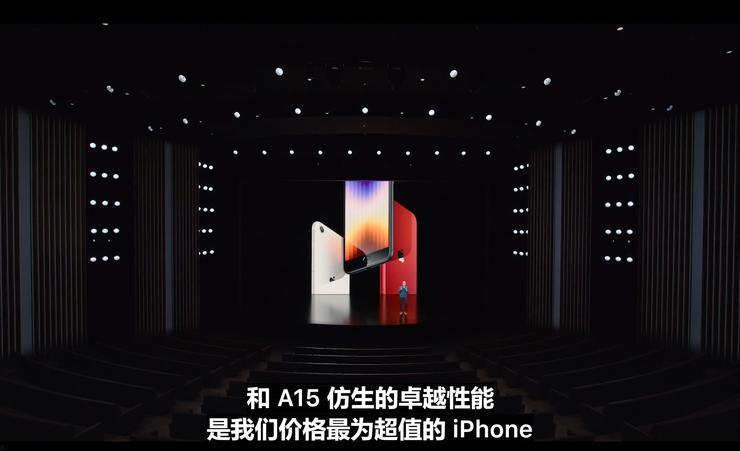 苹果春季发布会汇总:强无敌m1 ultra,a15配老模具的iphone se