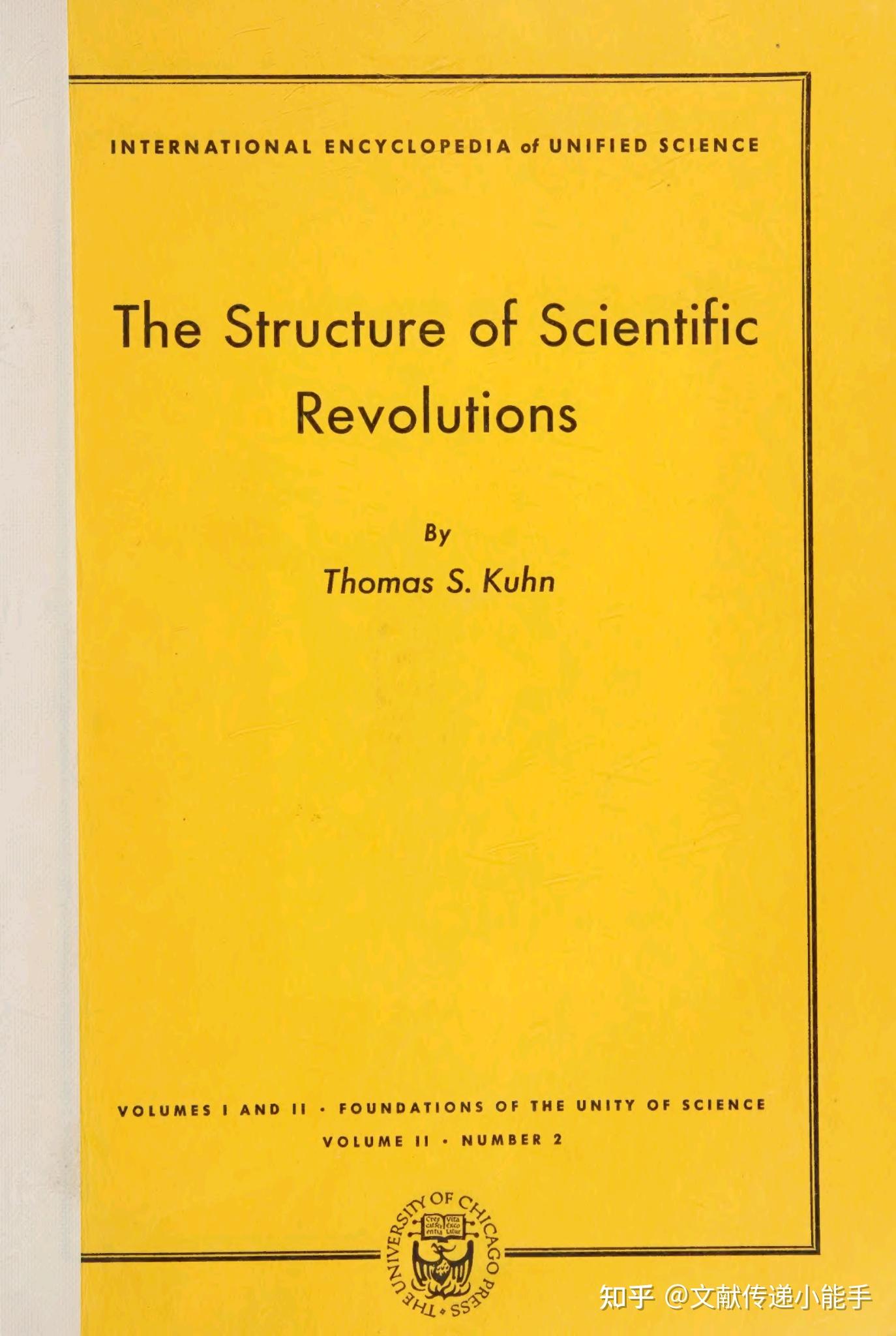 T. S. 库恩,科学革命的结构,英文版,The Structure Of Scientific Revolutions By Kuhn ...