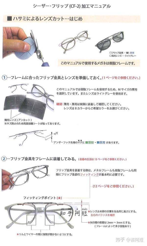 浓浓东瀛味的开箱 知乎