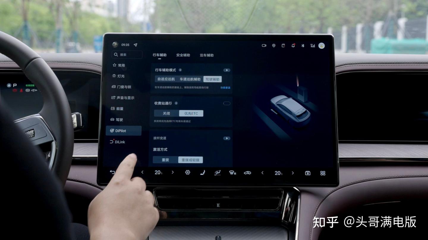 比亚迪天神之眼B开通ETC通行功能 - 知乎