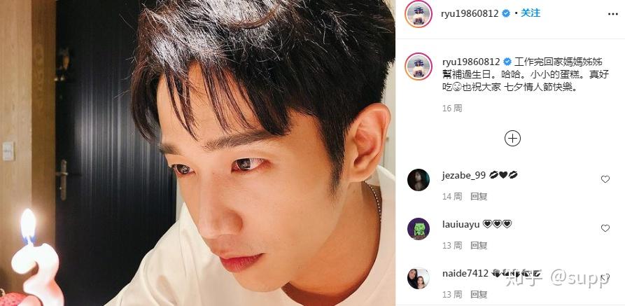 宝岛暖男居然红到了韩国刘以豪ins能关注到什么呢