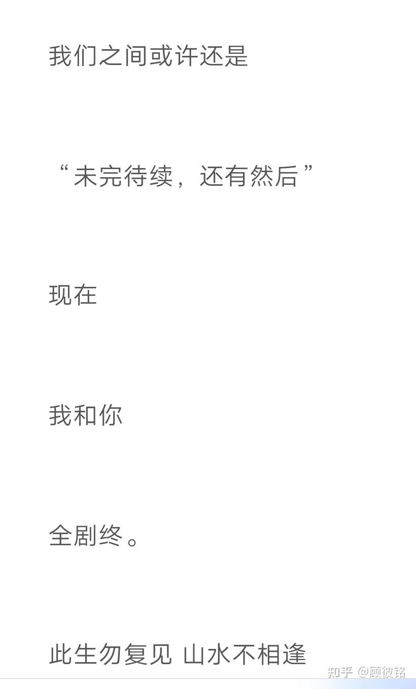 爱过你真的不后悔简谱_不后悔爱过你图片(3)