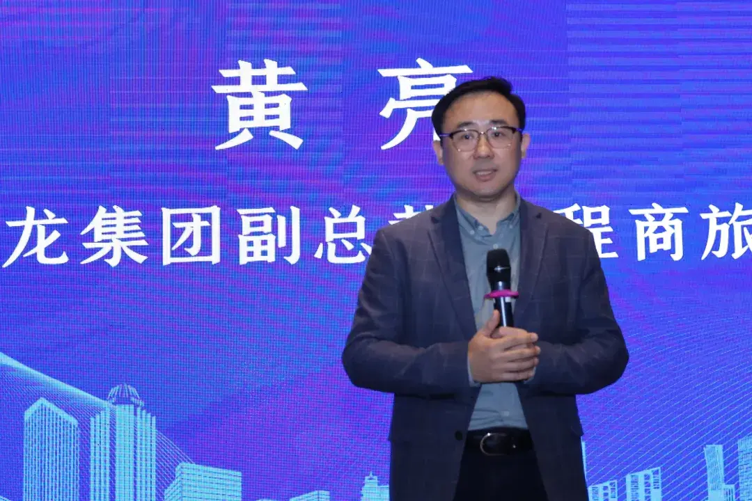 同程商旅ceo黄亮未来企业员工出差不必填写申请贴发票走报销流程