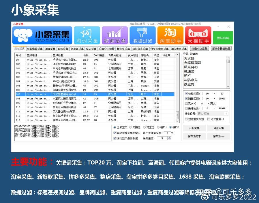 关键词排名合并找云速捷5 zhuanlan.zhihu.com