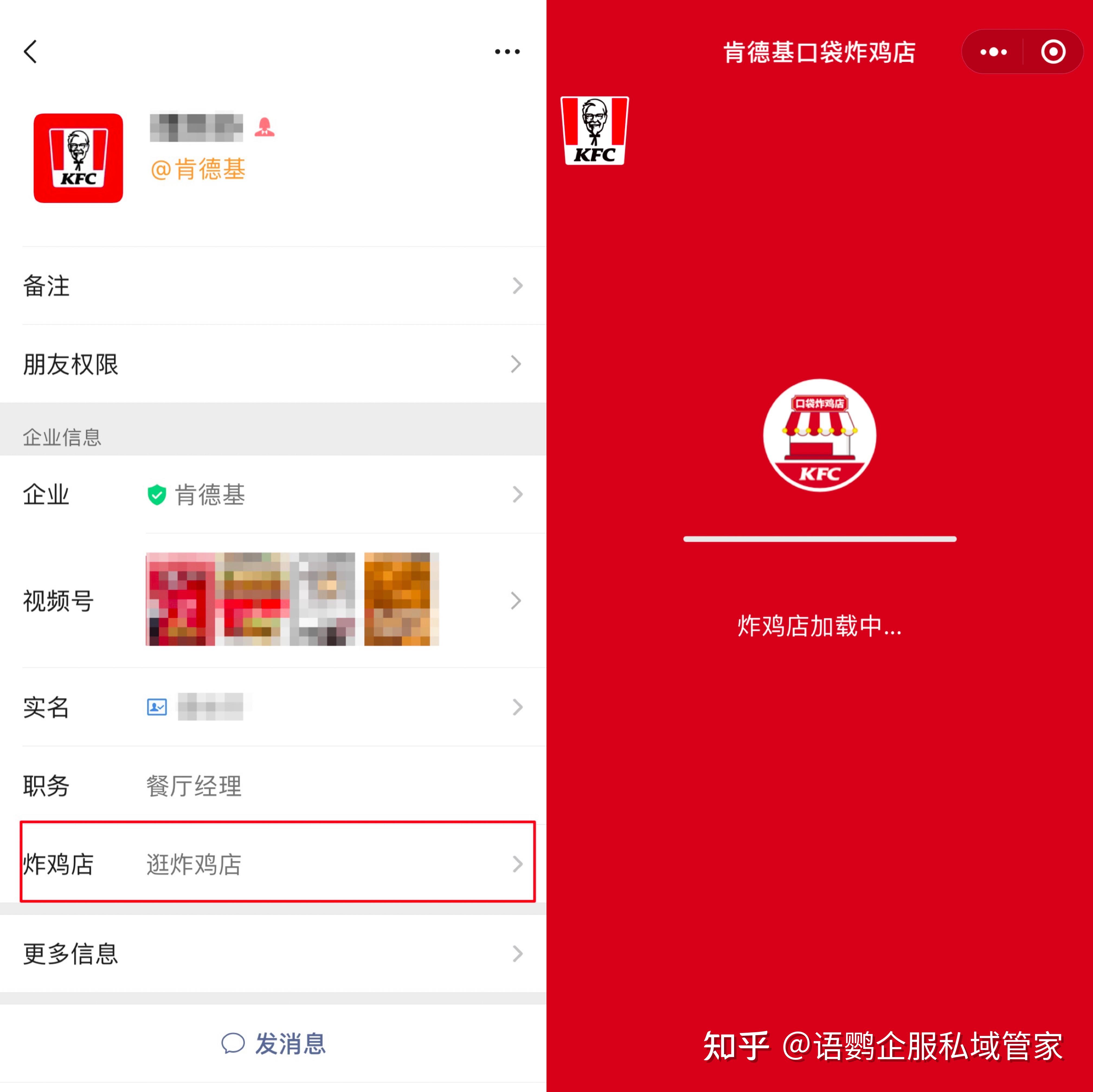 微信叫程序开发_微信小程序可开发环境_小程序开发环境部署