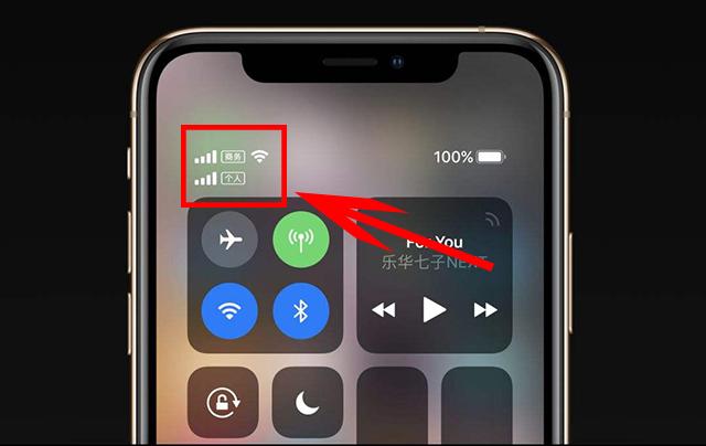 Iphone手机信号不好 原来是它在捣鬼 这样设置一下信号瞬间满格 知乎 Iphone手机信号不好 原来是它在捣鬼 这样设置一下信号瞬间满格 知乎