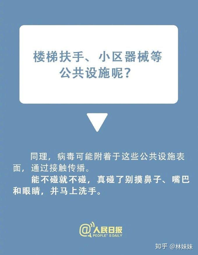 酒精消毒液的作用和用法是什么 v2-5ec68d39367beb8a81910895cd0d5cb9_r.jpg