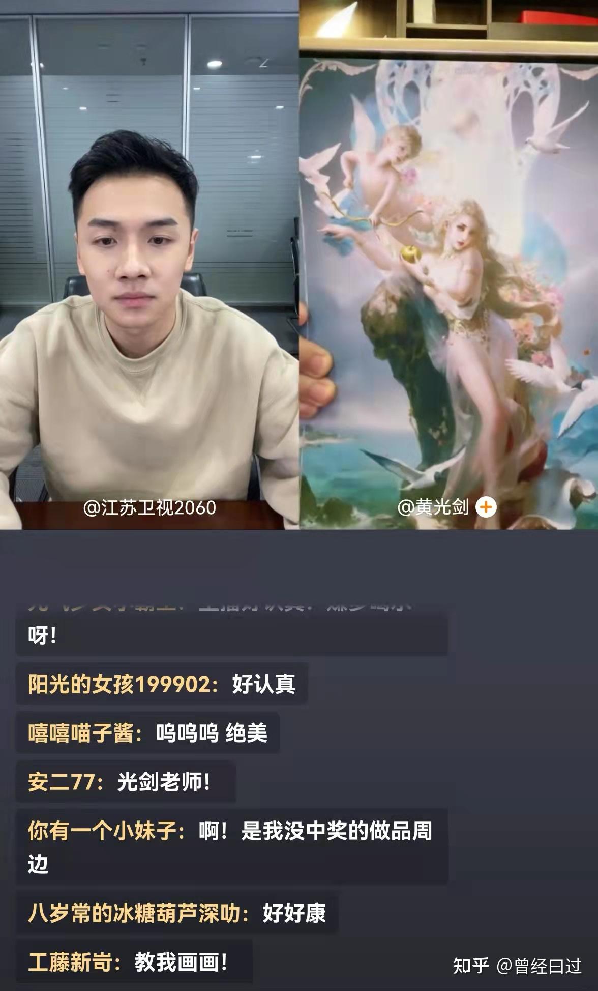 2060科普小屋|顶级CG画师黄光剑是怎样炼成的? - 知乎
