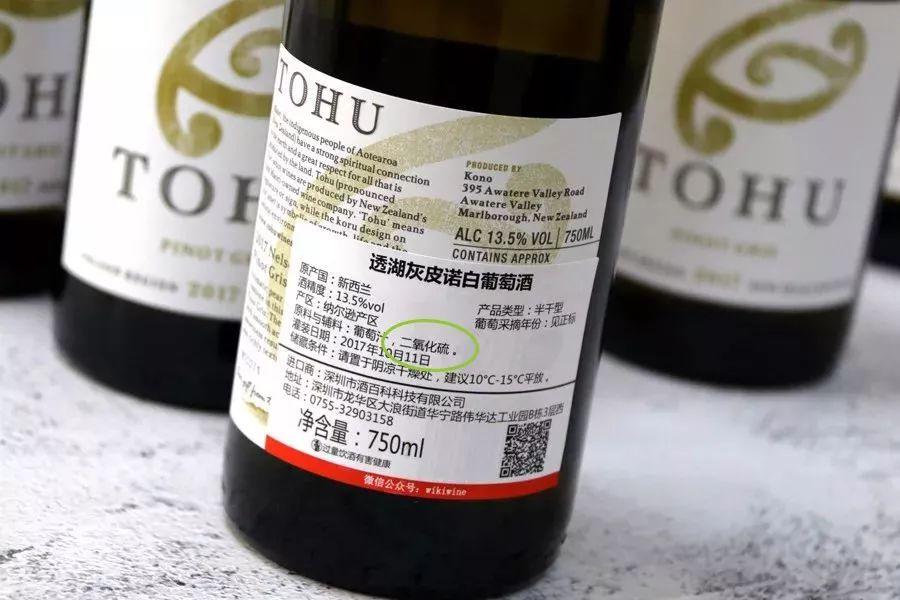 葡萄酒中竟有二氧化硫这是怎么回事儿