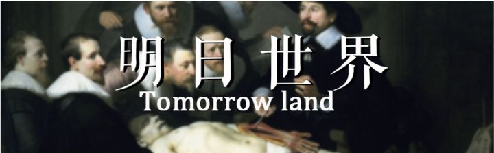 明日世界 电影 知乎