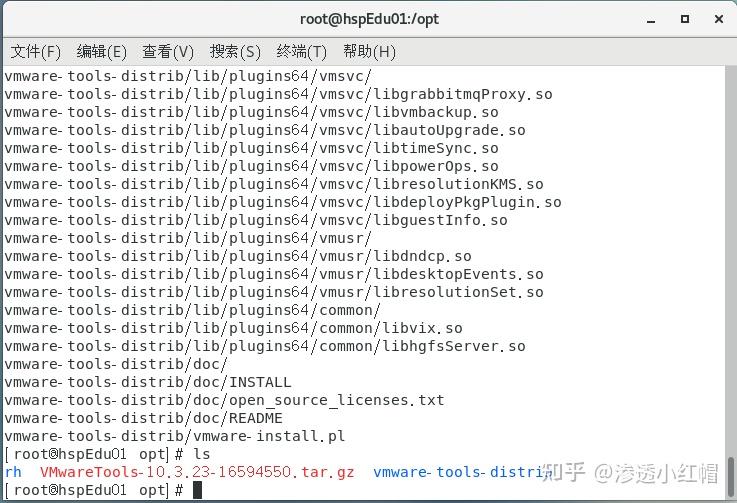 CentOS7 6 VMware Tools Centos7 6 vmware tools