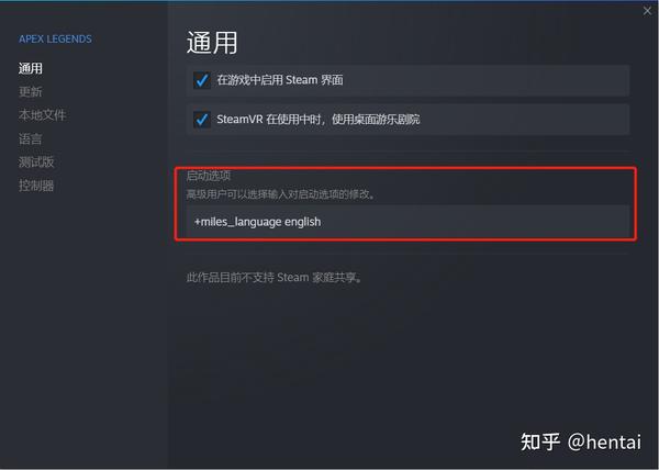 Apex怎么设成英文语音包中文字幕 知乎