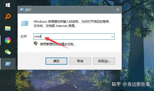 通过系统自带的CMD查看局域网内所有的IP地址百度经验